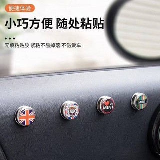 Suitable for Mini Car Clamp Mini Cooper Small Car Hook Multifunctional Paste Type Storage Hook oV6V