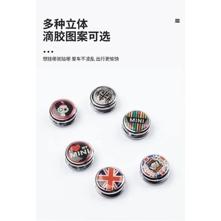 Suitable for Mini Car Clamp Mini Cooper Small Car Hook Multifunctional Paste Type Storage Hook oV6V