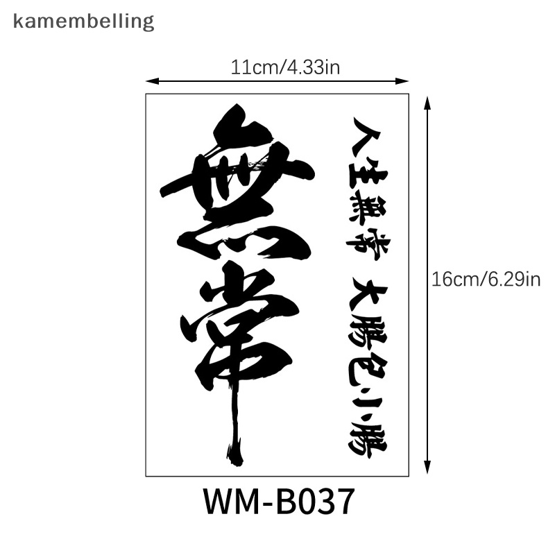 Hình Xăm Dán Tạm Thời Chống Nước Họa Tiết Chữ Trung Hoa kamembelling Cho Nam Và Nữ