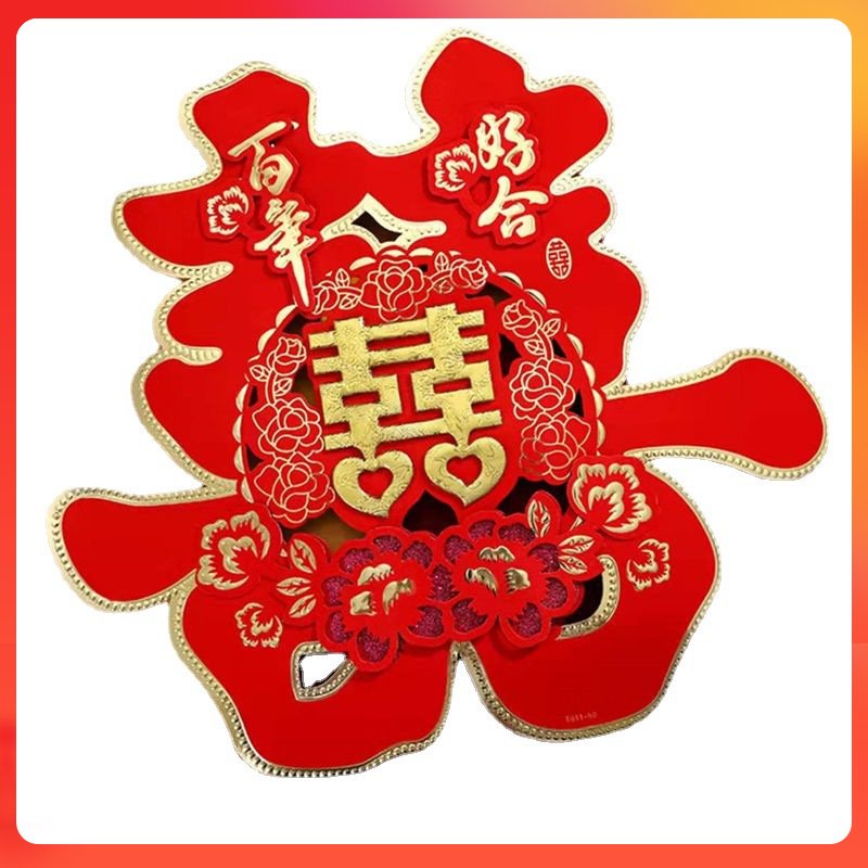Set 2 chữ hỷ 3D nỉ vải trang trí phòng cưới, tân hôn,đám cưới, happy wedding
