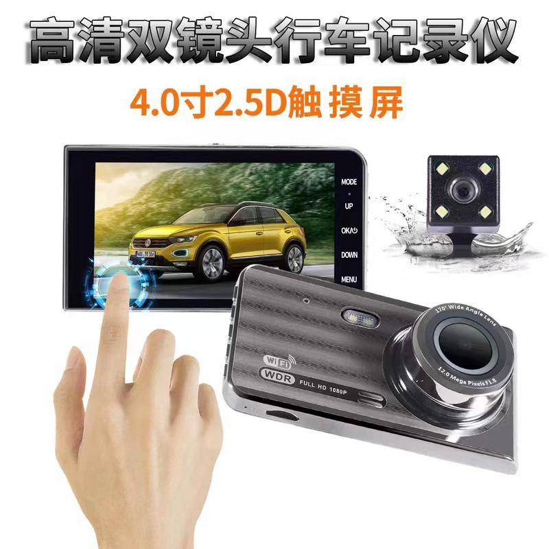 Camera Ghi Hình Không Dây Kết Nối WIFI Điện Thoại Di Động 13.3cm Ống Kính Kép Thu Âm Cross-Border
