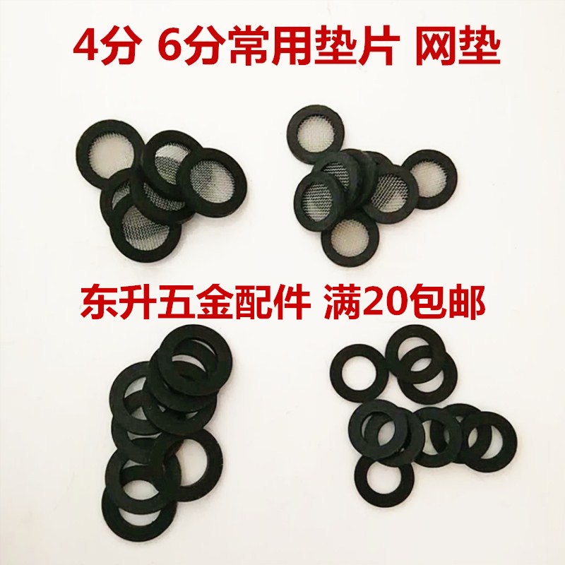 Vòi Tắm Nước Nóng Van Cao Su Da Gioăng 4 Điểm 6 Điểm Silicon Gioăng Nước Đầu Vào Ống Khớp Đồng Hồ Nư