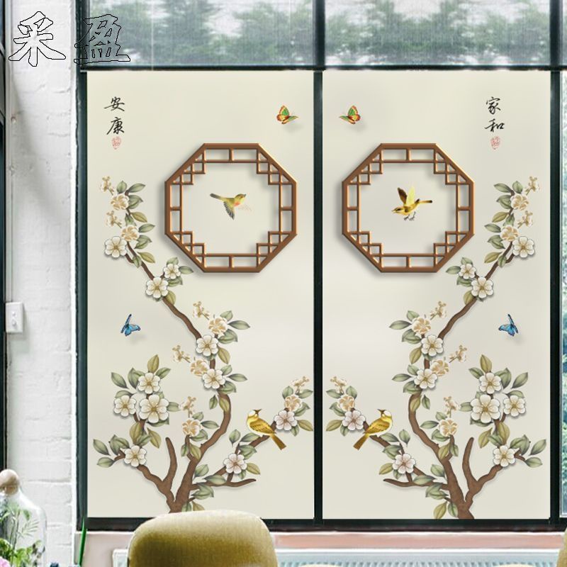 Giấy Dán Kính Mờ Hình Hoa Sen Trung Quốc Chống Tĩnh Điện Trang Trí Nhà Cửa / Văn Phòng