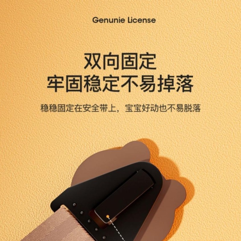 Line Friends Vỏ Bọc Dây Đai An Toàn Chống Té Ngã Cho Bé Trên Xe Hơi