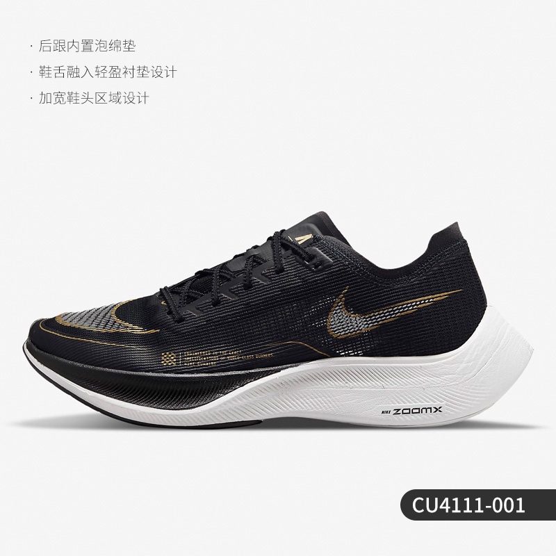 Giày Thể Thao Nam ZOOMX VAPORFLY NEXT% 2 2021Nike Phong Cách Mới