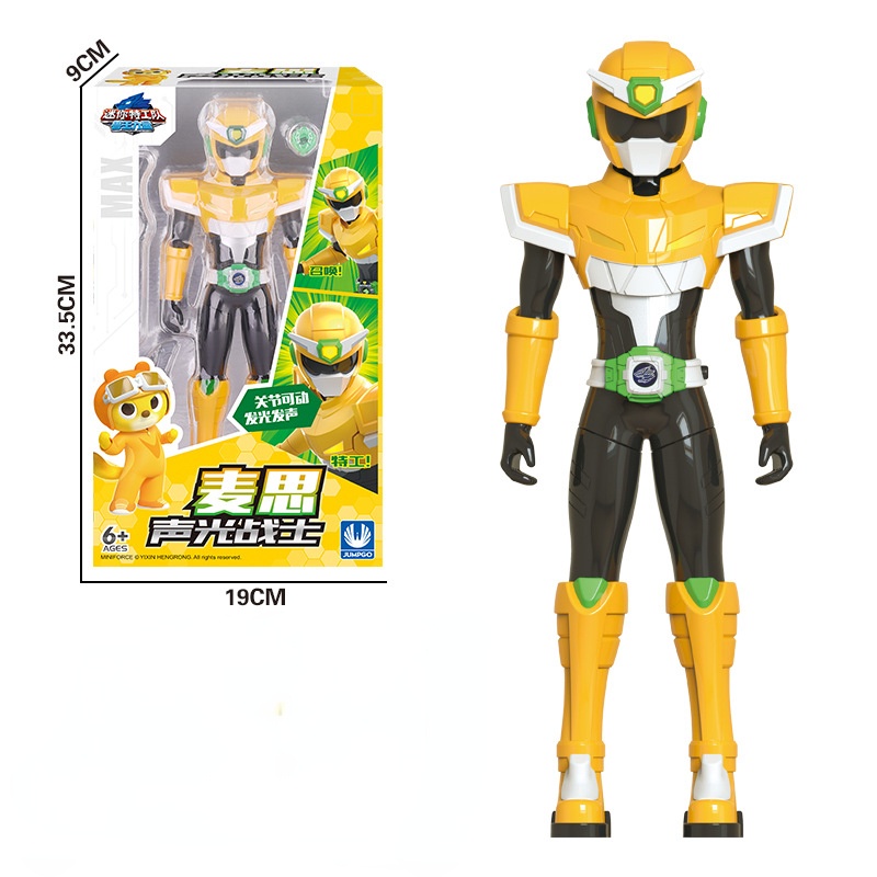 Mô Hình Đồ Chơi Di Động Mini Có Đèn Và Nhạc Mẫu Mới Quà Tặng Sinh Nhật Cho Trẻ Em