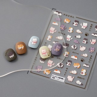  Fun Cats 5D Miếng Dán Làm Móng Tay Phụ Kiện Làm Móng Tay Miếng Dán Trang Trí Móng Tay Miếng Dán Móng Tay Làm Móng Tay Miếng Dán Móng Tay TS-2849