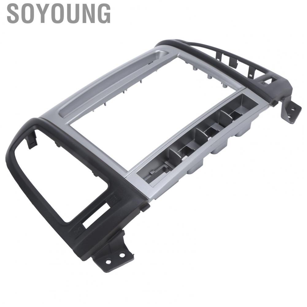 Soyoung CD Panel Fascia Decorative Car  Frame for Car Modification