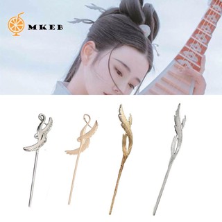 MKEB Trâm cài tóc hình lông vũ thanh lịch thời trang cho nữ