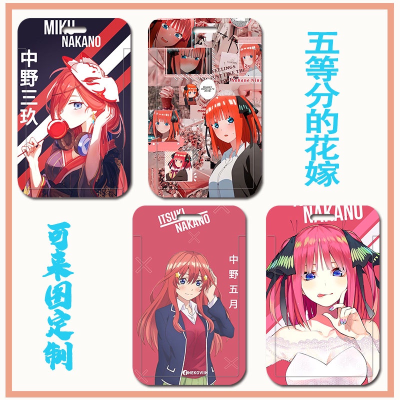 Ví Đựng Thẻ ID / Thẻ Ngân Hàng Họa Tiết Hoạt Hình The Quintessential Quintuplets DIY Có Dây Đeo Cổ Dài
