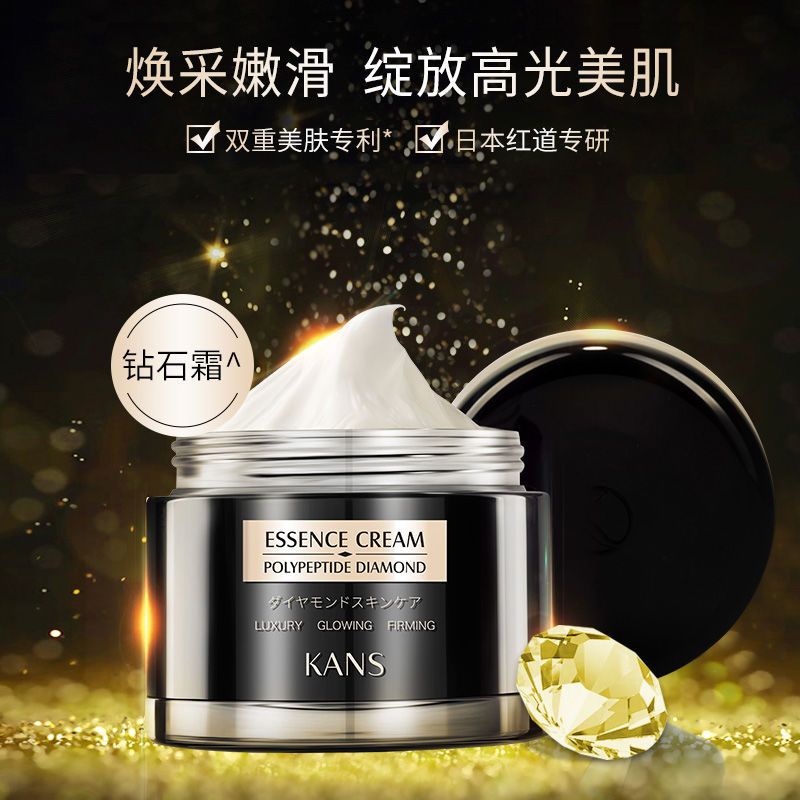 Kem Tinh Chất Kim Cương Hàn Quốc Dưỡng Ẩm Làm Sáng Da Và Săn Chắc