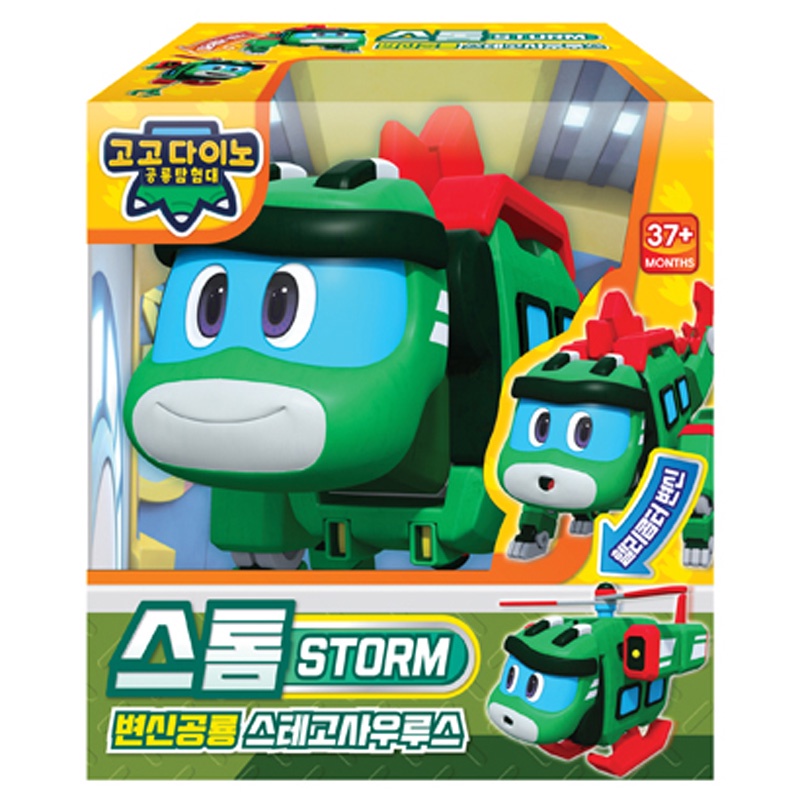 [GOGO DINO] - [STORM] Stego Transformer Robot Play Set Green Helicopter Car Vehicle Mode Mini Action Figure Gogodino Toy