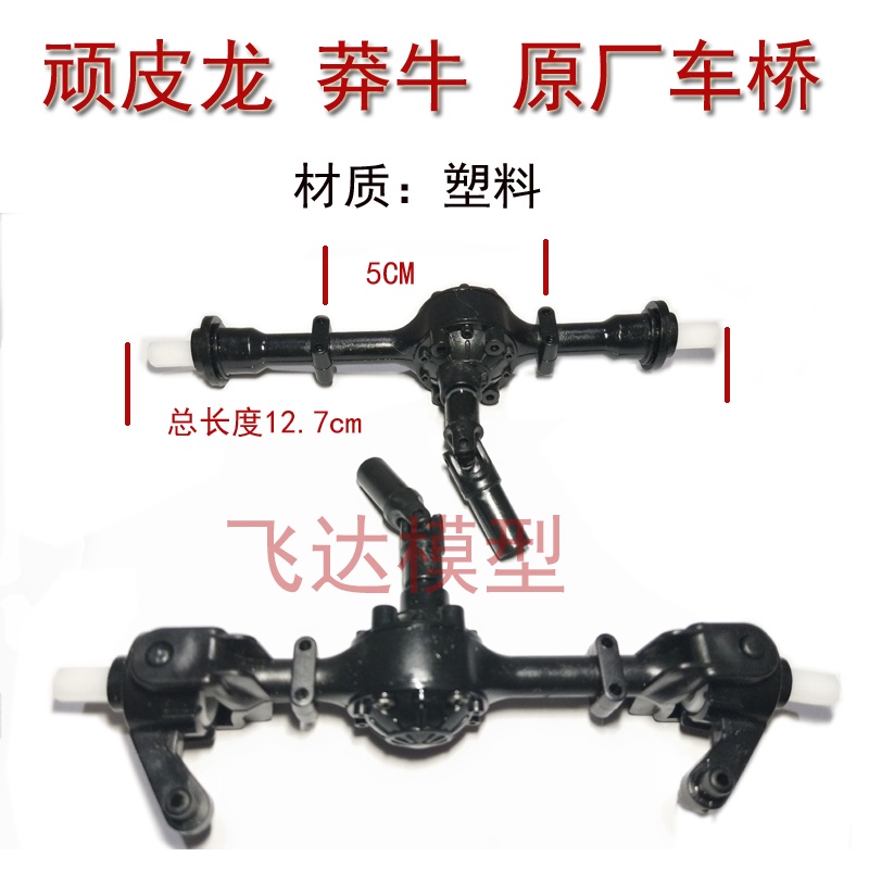 Mnmodel Xe Tải Quân Đội Nguyên Bản