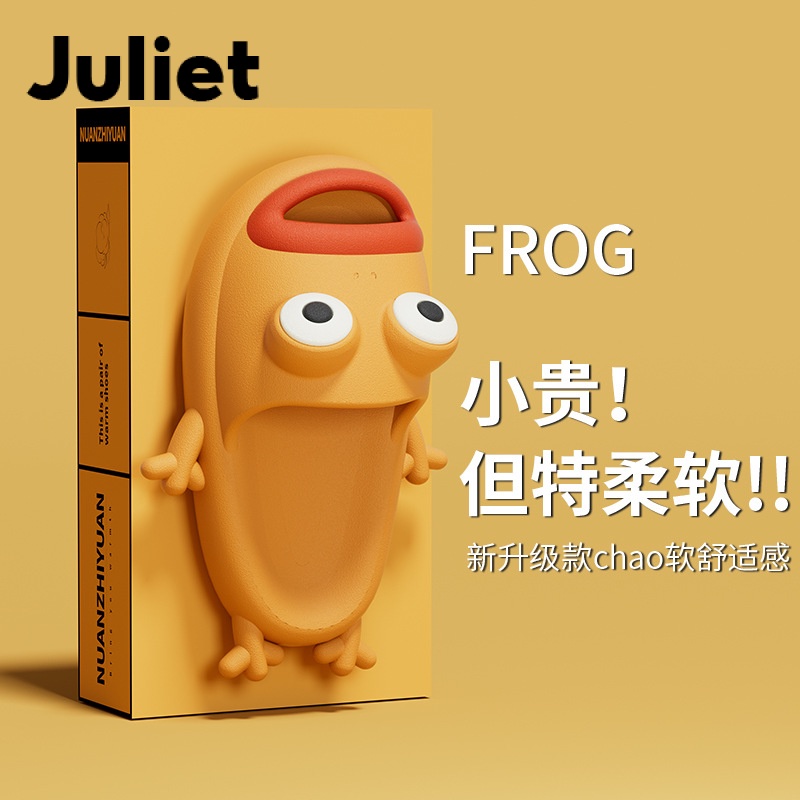 Juliet Phim hoạt hình Big Eye Frog Dép dép cát dưới đáy dép cao su B28G0P0