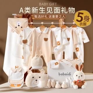 Hộp Quà Tặng Quần Áo Sơ Sinh Dễ Thương Cho Bé Sơ Sinh