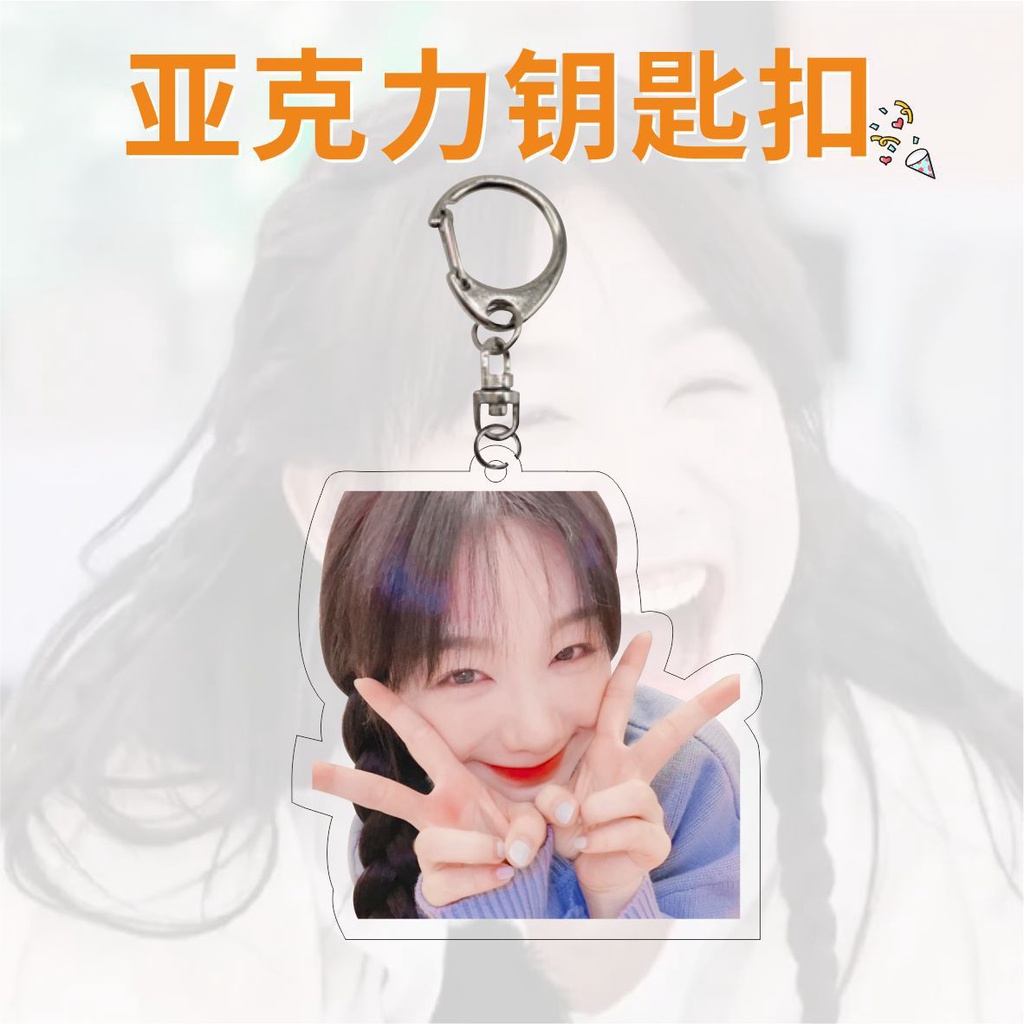 Xu Mengjie Móc Khóa acrylic Hai Mặt Hình sandwich