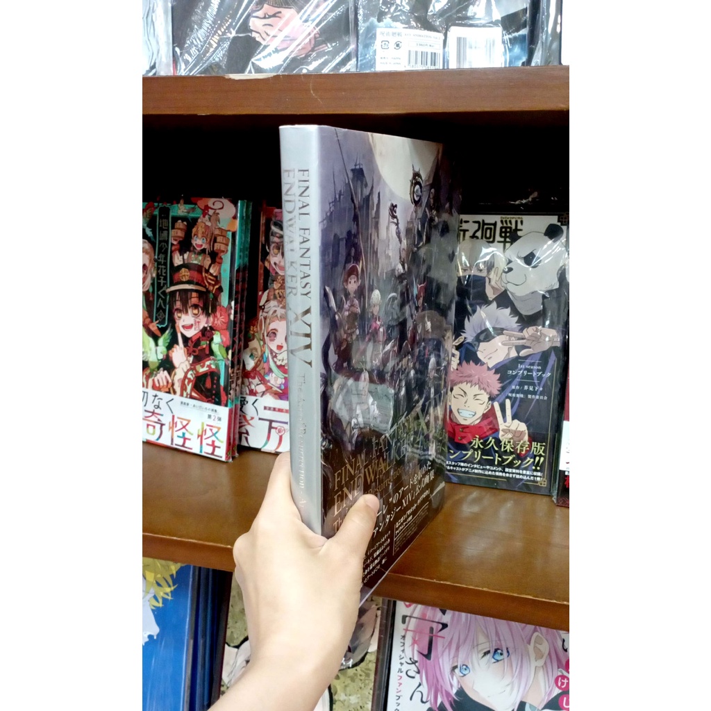 Final Fantasy XIV: Endwalker | The Art Of Resurrection - Among The Stars -