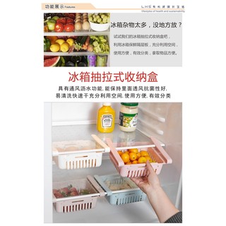 Bán Chạy#家用冰箱收纳置物架新款隔板整理收纳架可伸缩分类收纳盒TM180137. 27li