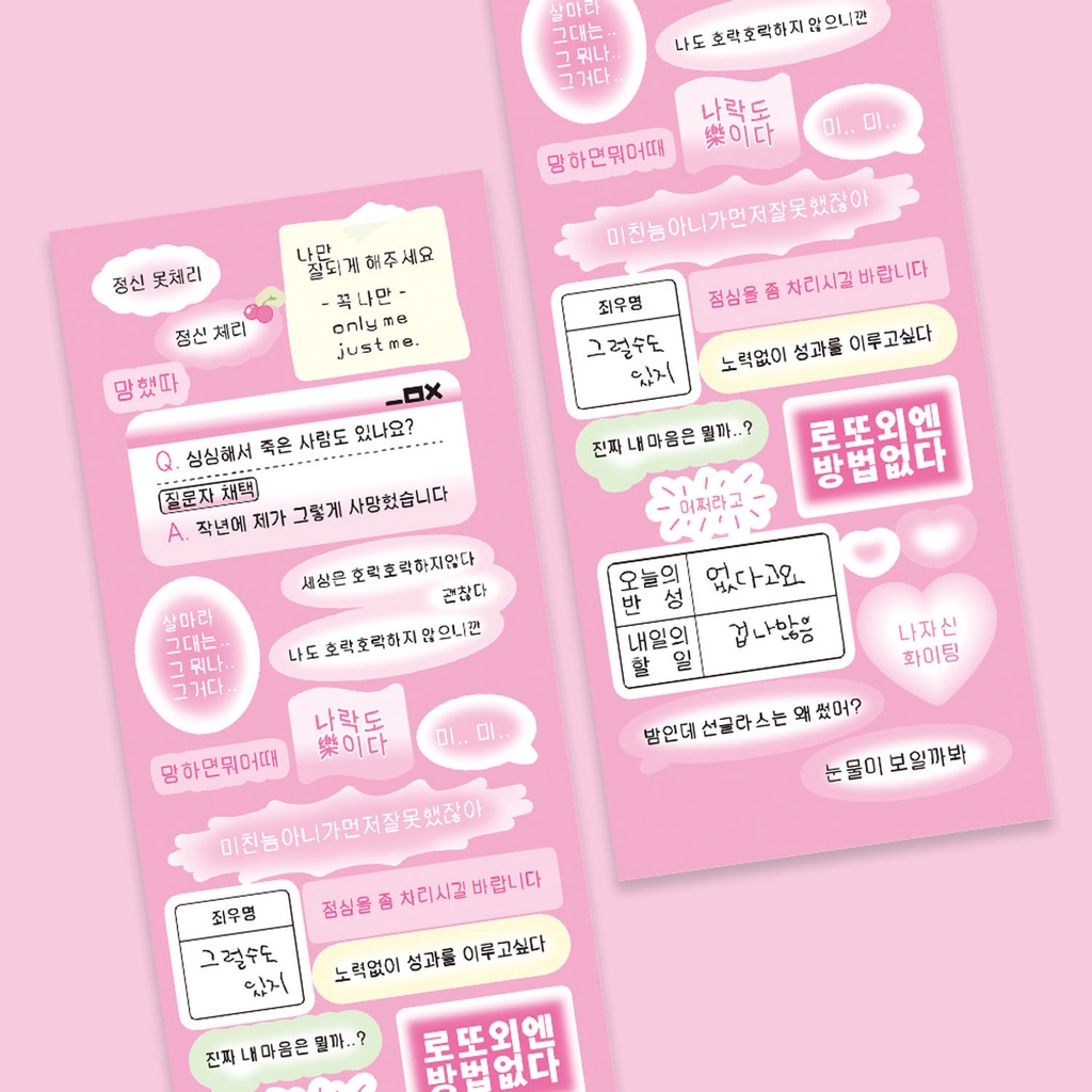 Miếng Dán Trang Trí Lều Họa Tiết Da Báo / Thỏ Phong Cách Hàn Quốc Độc Đáo DIY