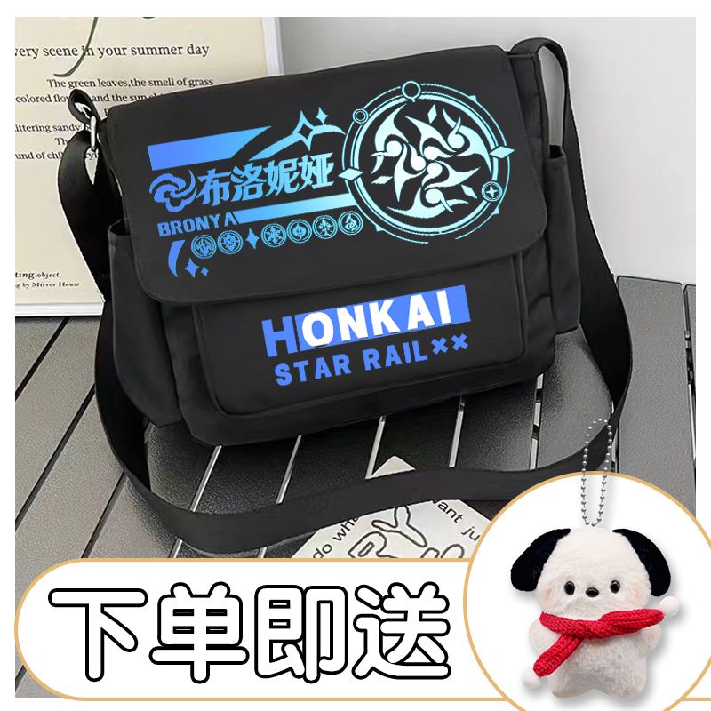 Honkai: Star Rail Crossbody Backpack Jingyuan Kafka Blonia Two-Dimensional Anime Large Capacity Shoulder Bag