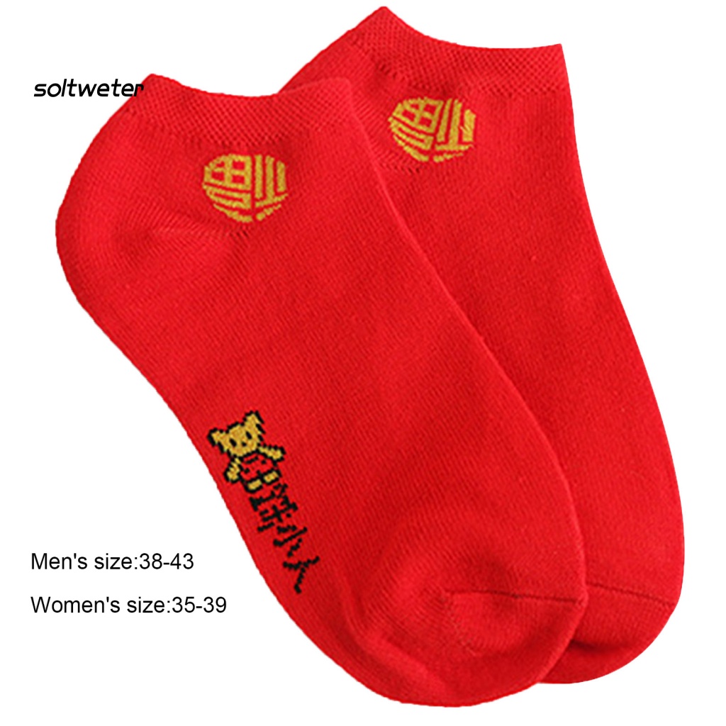1 Đôi Tất Chân Thoáng Khí Màu Đỏ Trang Trí Hình Động Vật Cho Nam Và Nữ