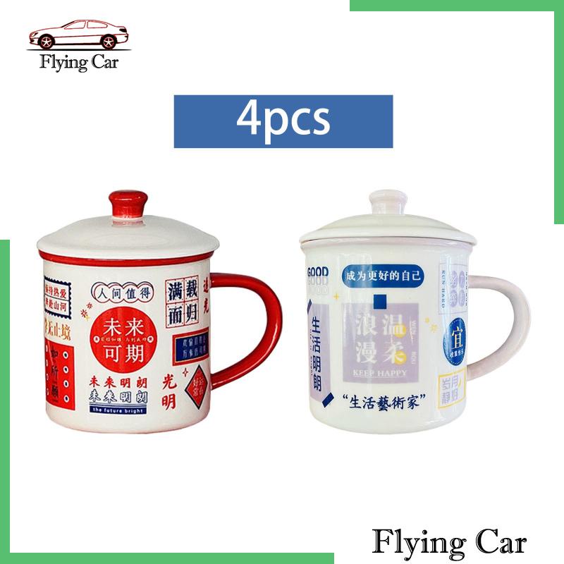 Set 4 Cốc Uống Nước Tráng Men 14oz Có Tay Cầm Tiện Dụng Mang Theo Du Lịch / Cắm Trại