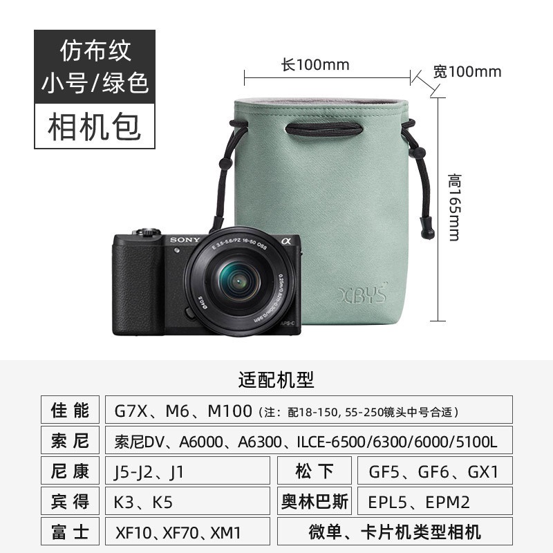 Baona Túi Dây Rút Bằng Da PU Phối Denim Chống Nước Đựng Máy Ảnh DSLR