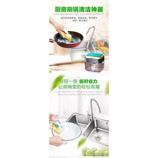 Spot second hair# Creative Kitchen brush detergent dispenser press automatic liquid box scouring pad dishwashing brush soap box direct sales 8.cc