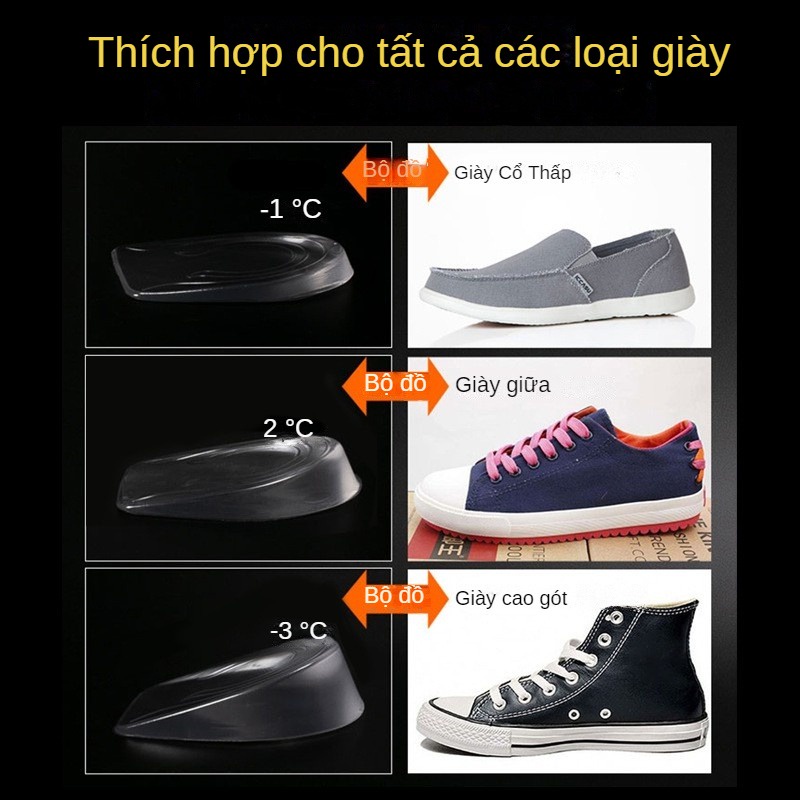 Silicone trong suốt vô hình nâng chiều cao gót tăng chiều cao đế gel unisex
