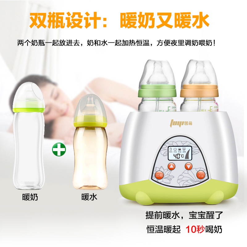 IỄN PHÍ SHIP Máy Hâm Sữa Đôi Hichito Nhật Bản