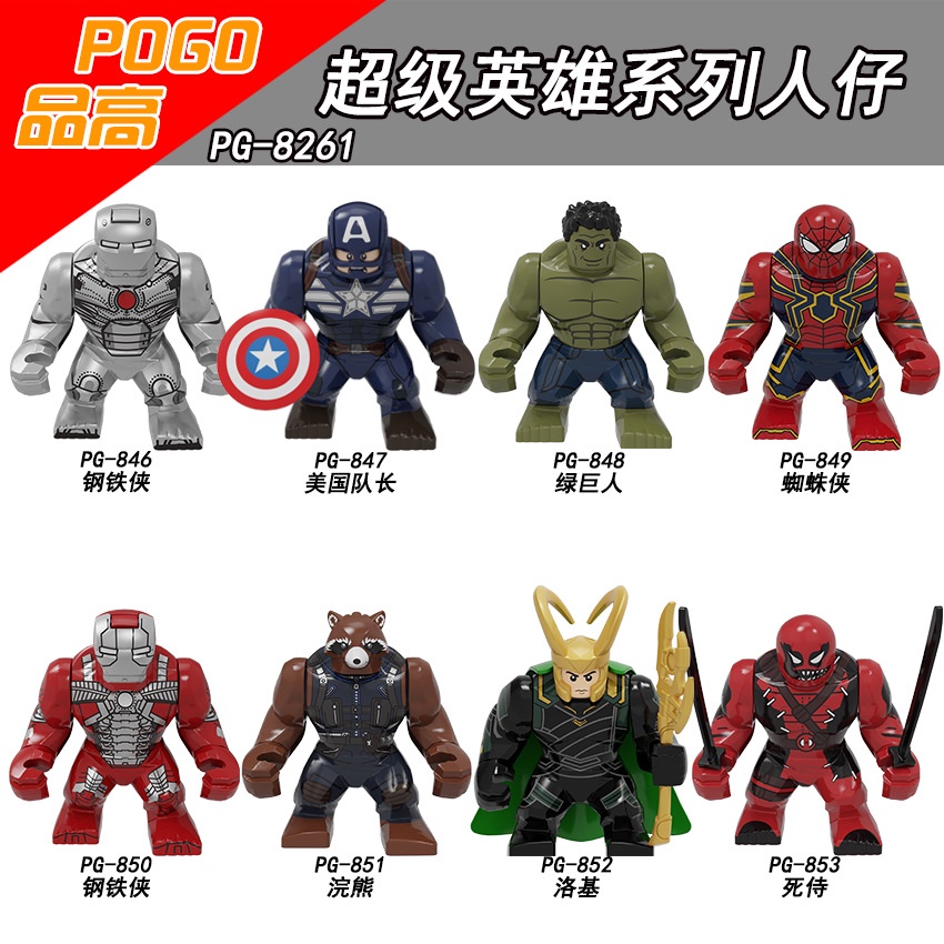 Marvel Mô Hình Nhân Vật Siêu Anh Hùng Mini