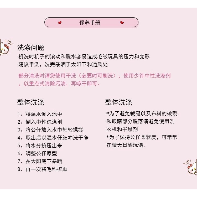 Thú Nhồi Bông Hình Vịt Donald / Chuột Mickey / Minnie / Daisy Đáng Yêu