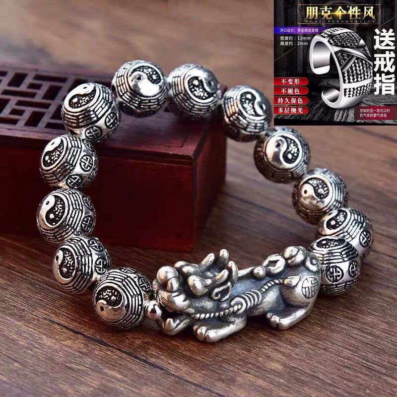 Vòng Tay Chuỗi Hạt Mạ Bạc S999 Hình Sư Tử May Mắn