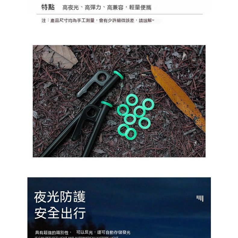 Vòng silicone Dạ Quang Cảnh Báo Ban Đêm Đa Năng Hình Chữ o Cho Lều Trại