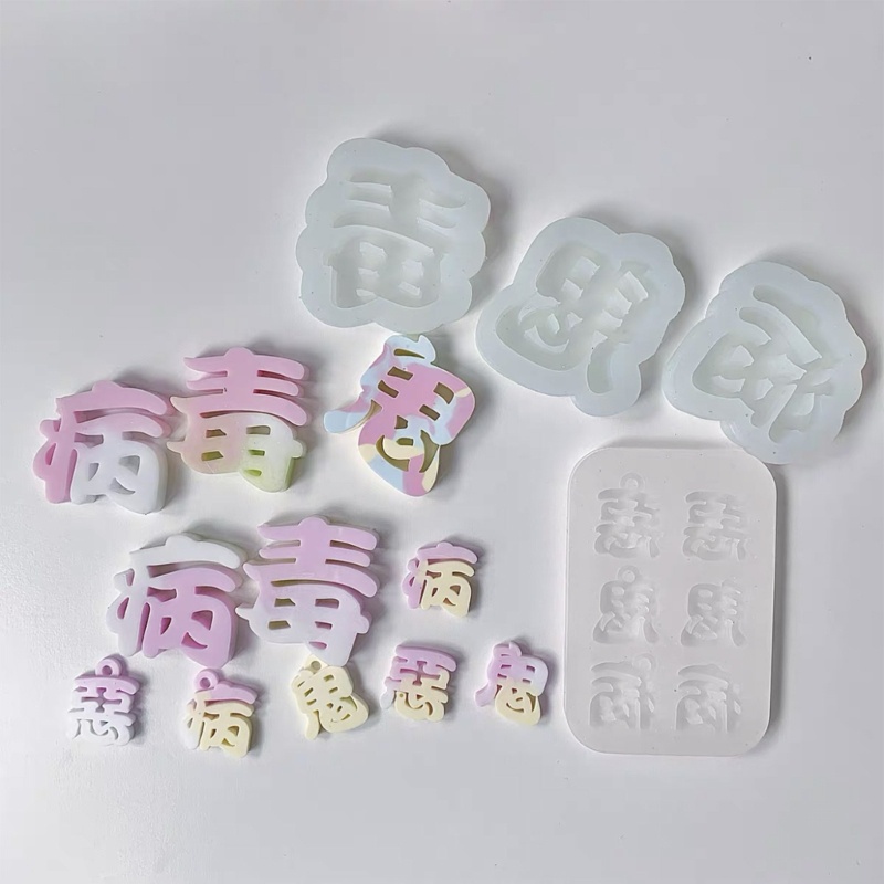 ✿ Khuôn Silicone Làm Móc Khóa Trang Sức Hình Chữ Cho Nữ