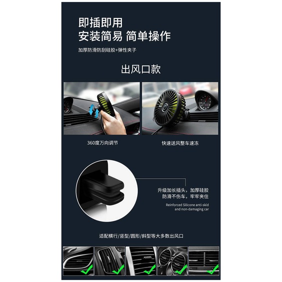 Car Fan Electric Fan 12V 24V Car Interior Small Electric Fan Large Truck Air Conditioning Refrigeration Cooling Strong Belt Aromatherapy AIDR