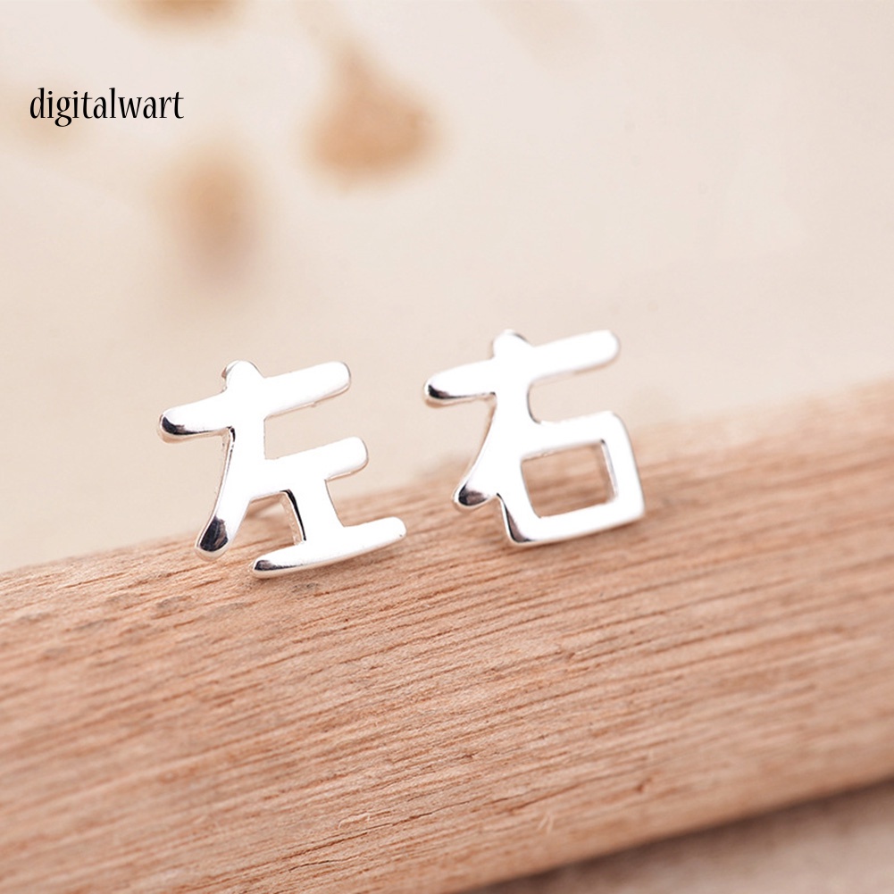 Kỹ Thuật Số| Khuyên Tai Trái Phải Không Đối Xứng Phong Cách Trung Hoa Dành Cho Nữ