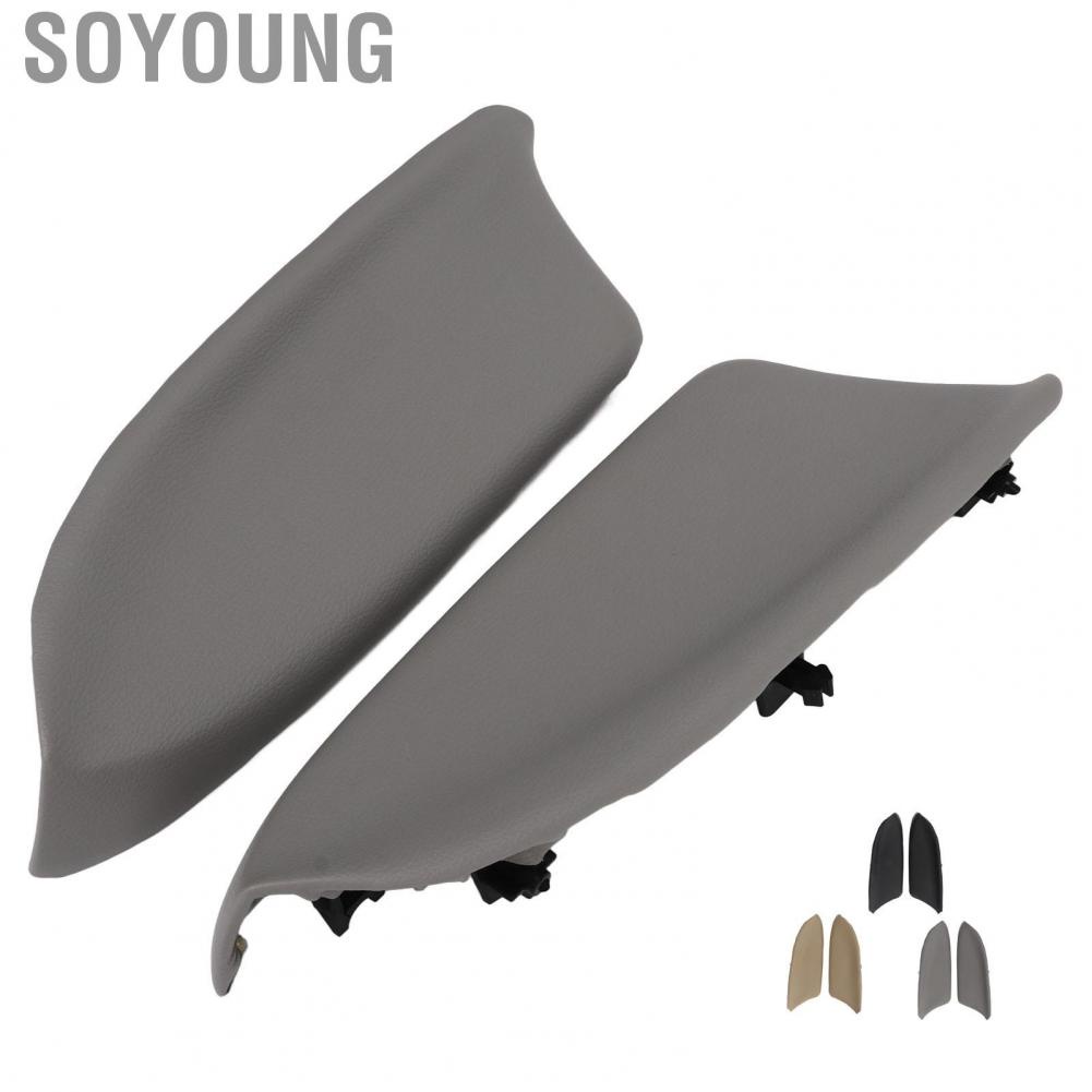 Soyoung Armrest Lid Pad  Perfect Fit Waterproof Synthetic Leather Wrinkle Resistant Long Service Life Left Right Door Panel Handle Cover for Car