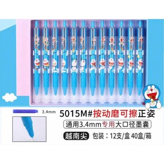 Bút Máy XOÁ ĐƯỢC Dạng Bấm (kèm ống mực ) _LL