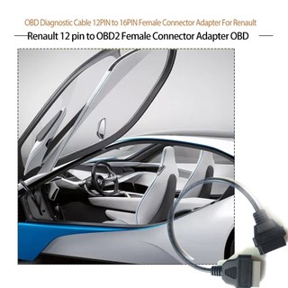 For NISSAN 14 PIN OBD to OBD2 16 PIN CAR CODE READER DIAGNOSTIC ADAPTER CABLE