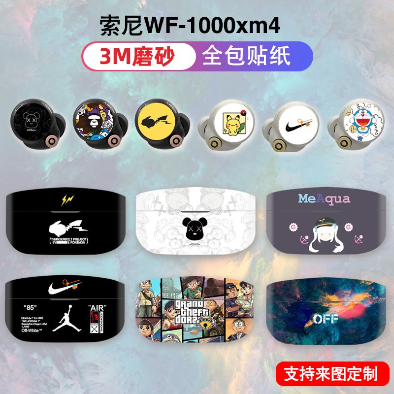 Miếng Dán Chống Tiếng Ồn 3M Cho Tai Nghe SONY wf 1000xm4