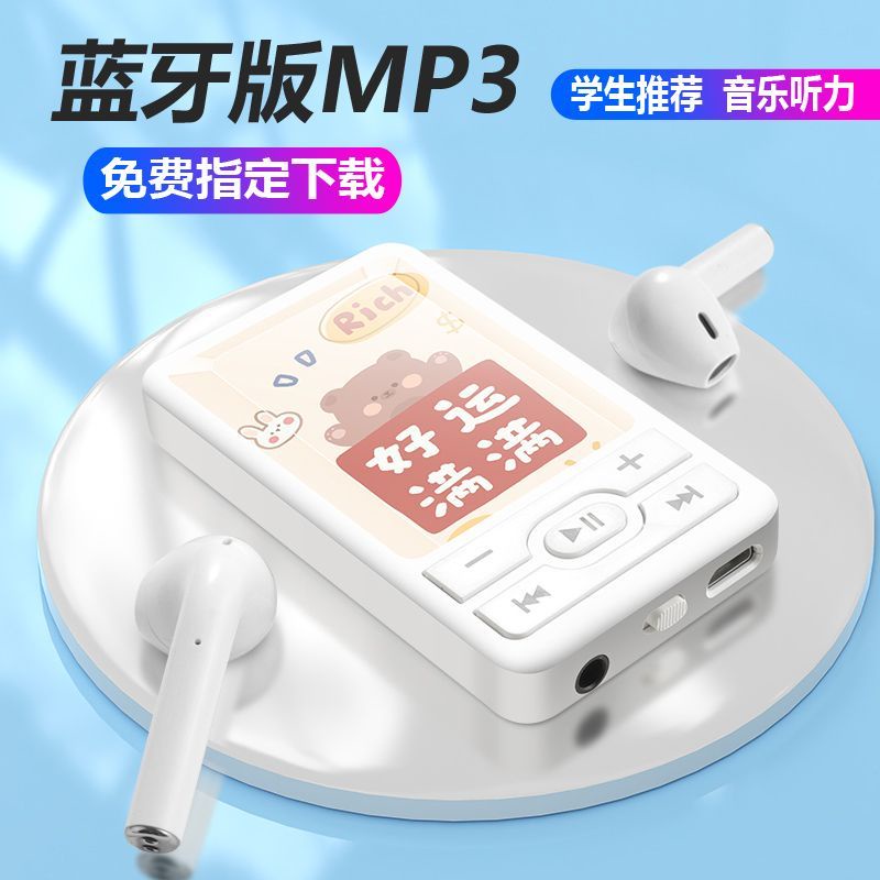 Máy Nghe NhạC MP3 Bluetooth Mini HoạT HìNh TiếNg Anh