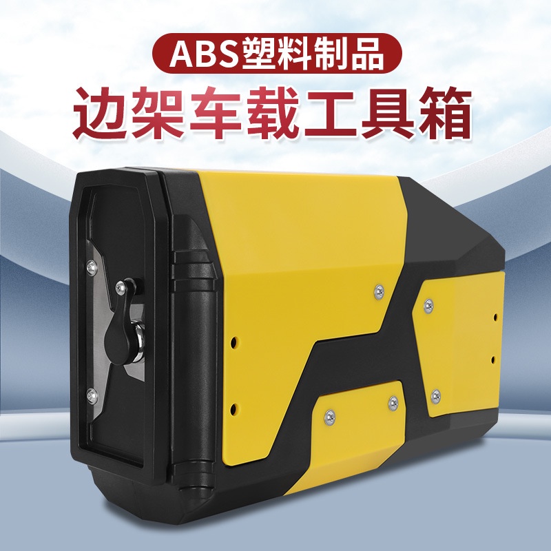 Phù Hợp Hộp Đựng Dụng Cụ Cho BMW R1200GS ADV 2004-2019 R1250GS ADV