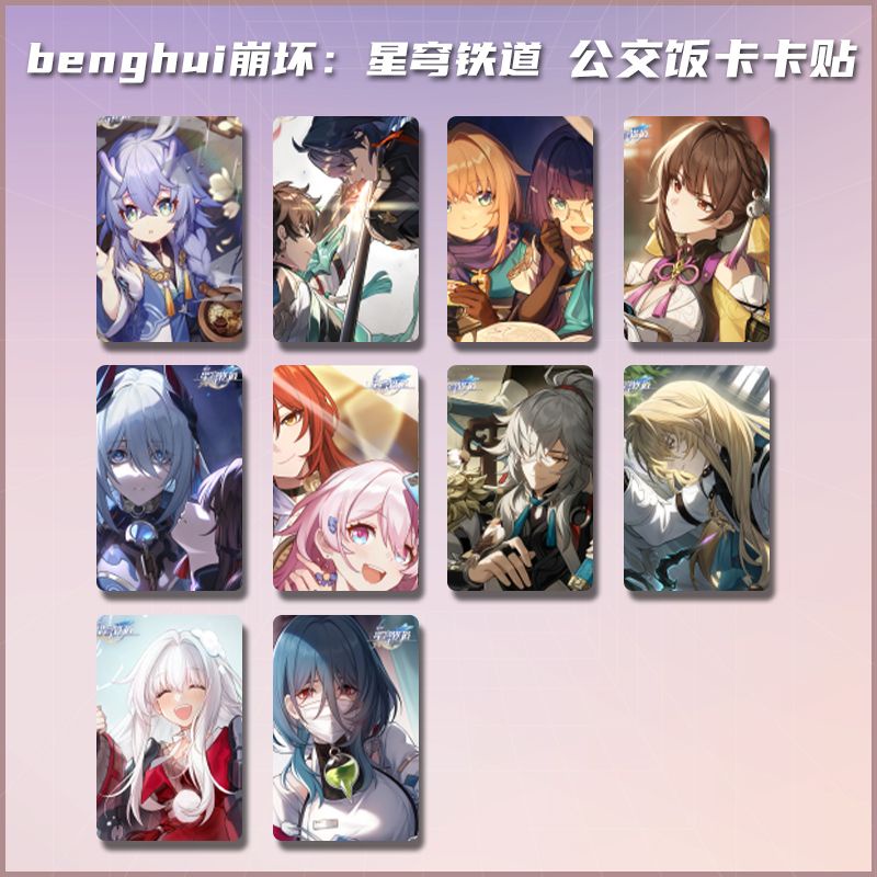 Honkai: Star Rail Dan Heng/March 7th Peripheral new high-definition picture album album game peripheral gifts for men and women