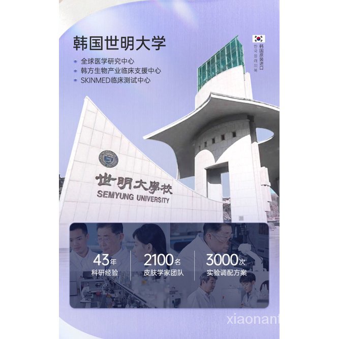 Lotion Niacinamide Arbutin Dưỡng Ẩm Làm Trắng Sáng Da