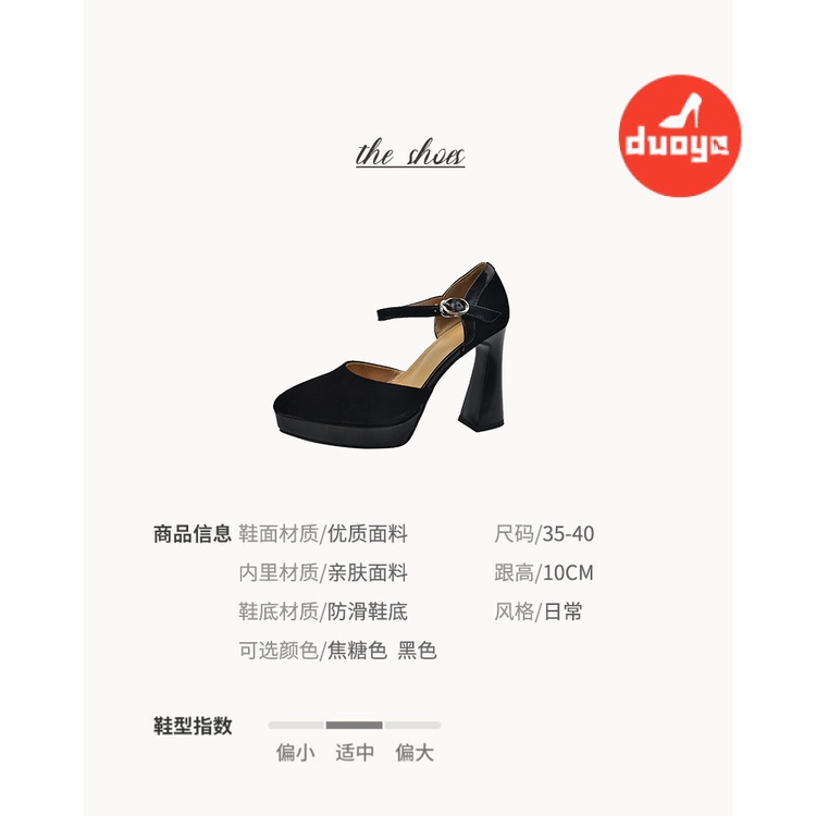 Duoya Giày Cao Gót Da Mềm Đế Dày Mũi Nhọn Miệng Nông Không Thấm Nước Có Dây Buộc Cho Nữ Miễn Phí Vận Chuyển