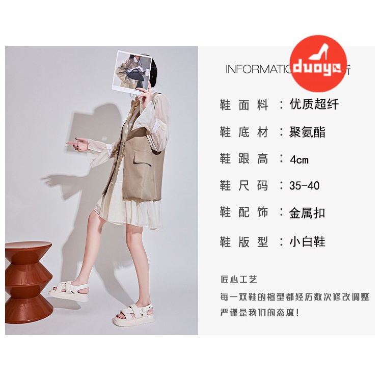 Duoya Tóc Thẳng ~ [Hàng Có Sẵn] Giày Sandal Đế Xuồng Dày Quai Chéo Phong Cách Roman Mùa Hè Dễ Phối Đồ Cho Nữ Miễn Phí Vận Chuyển
