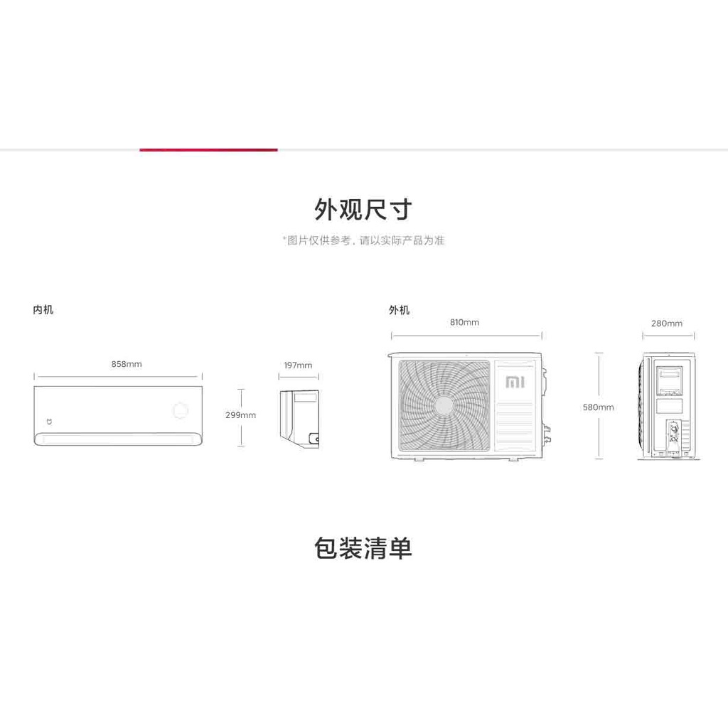 Điều Hòa Thông Minh Xiaomi Mijia Inverter KFR-50GW - N1A1 2HP /KFR-50GW - D1A3 2HP  kết nối App
