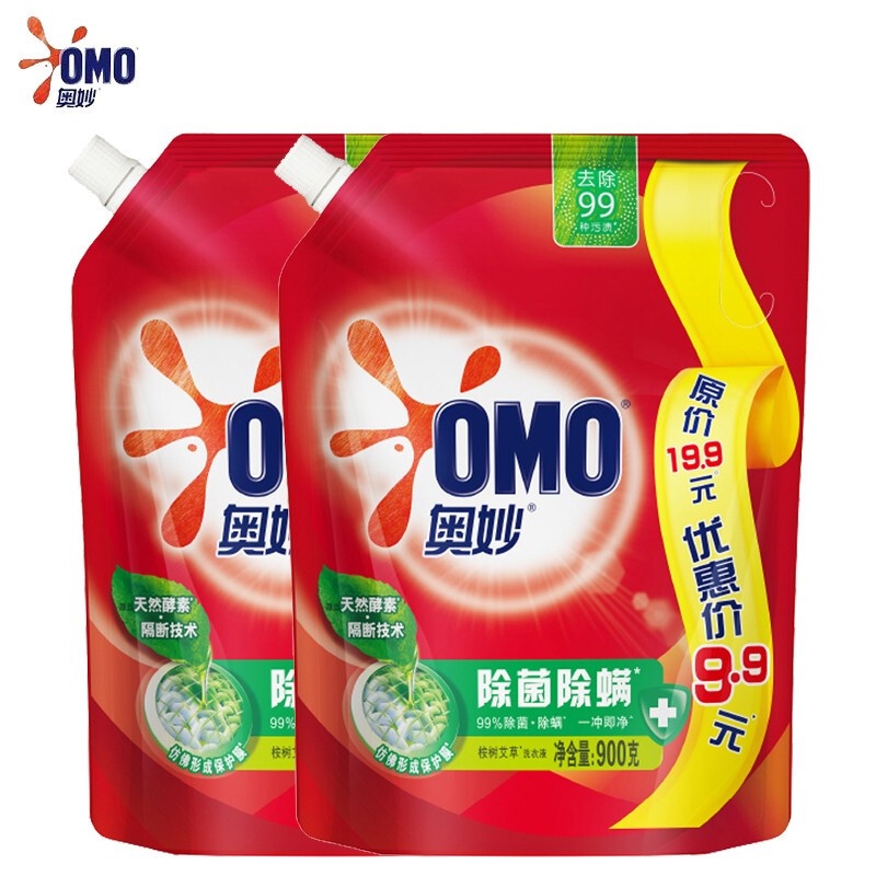 Túi Giặt Omo Omo 900g Loại Bỏ Vết Bẩn Làm Sạch Sâu