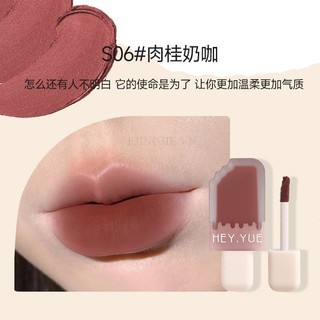 Son kem lì hey yue chất son nhung lì mềm mịn lâu trôi